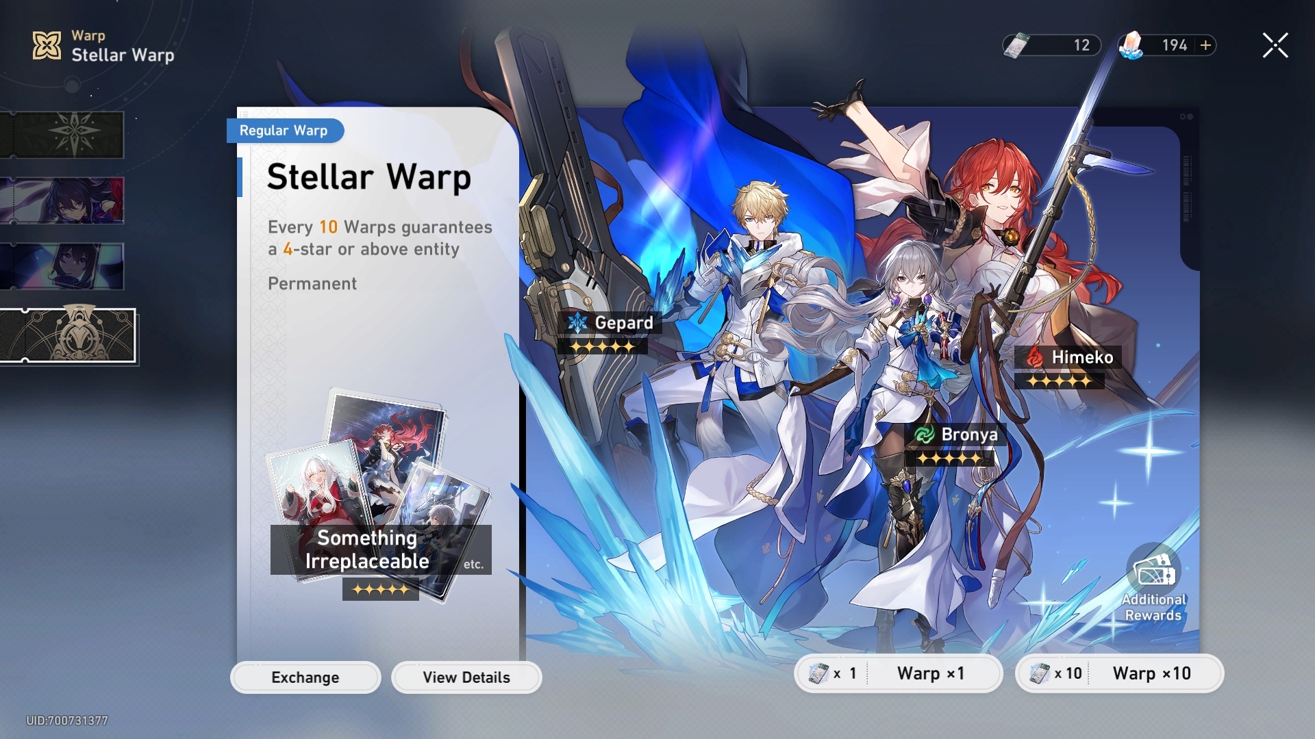 The banner where you unlock new characters using currency in Honkai Star Rail.