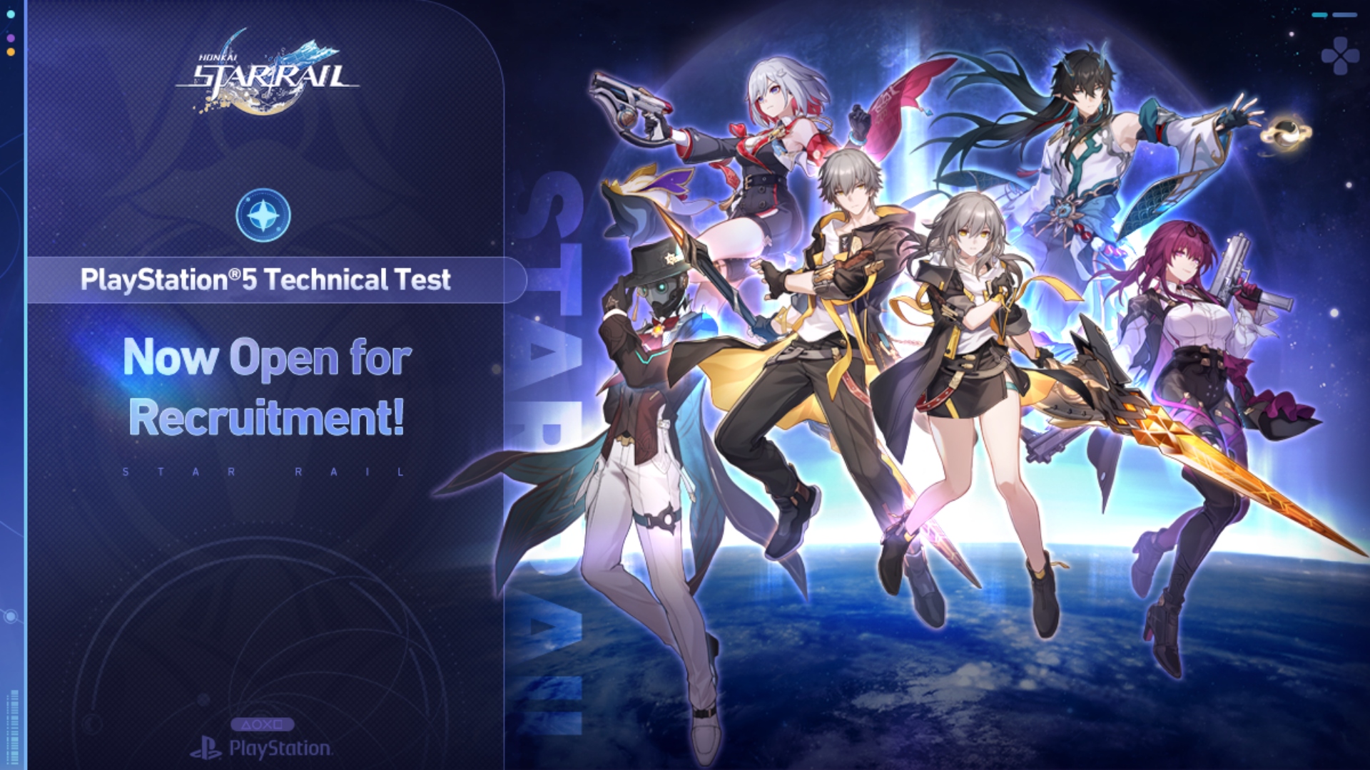 Key art for Honkai: Star Rail PS5 release window beta technical test